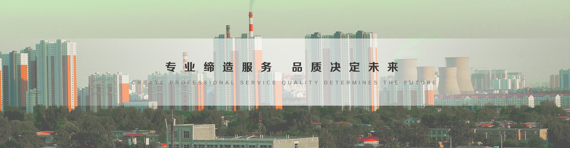桦甸3